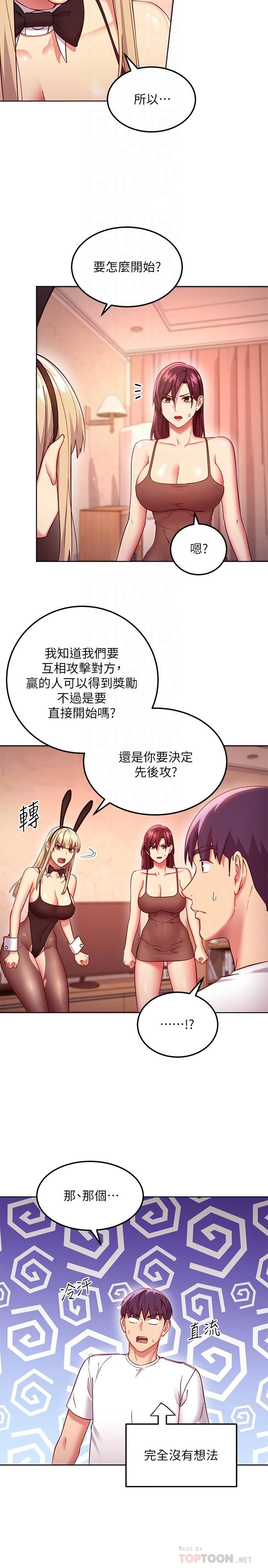 第 4 张