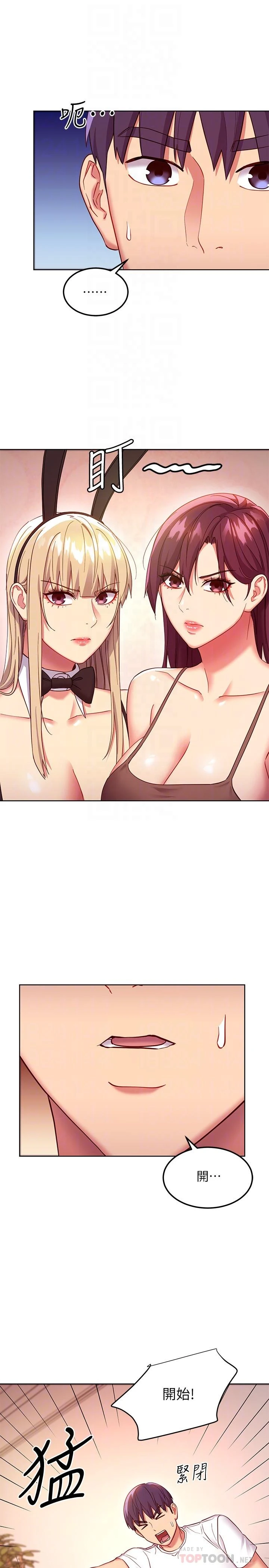 第 6 张