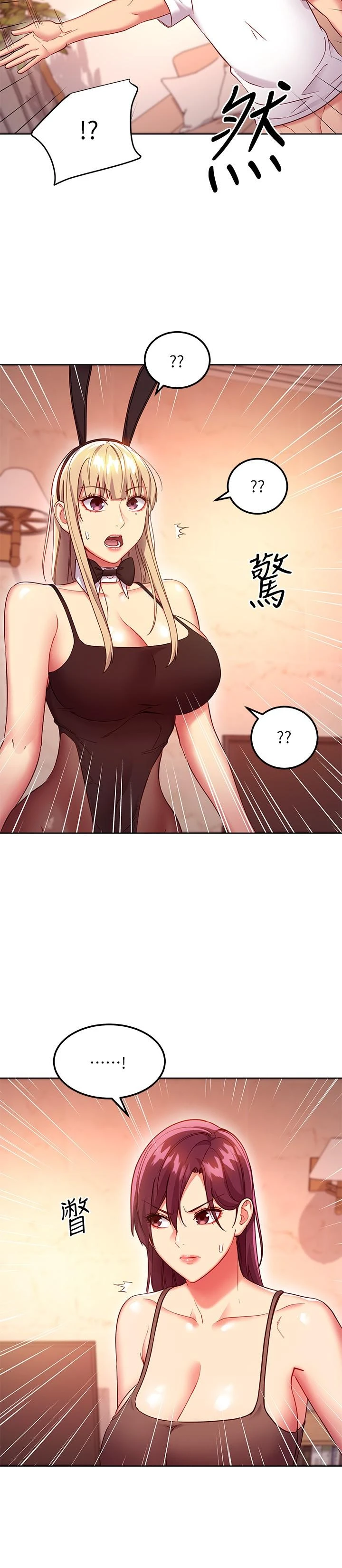 第 7 张