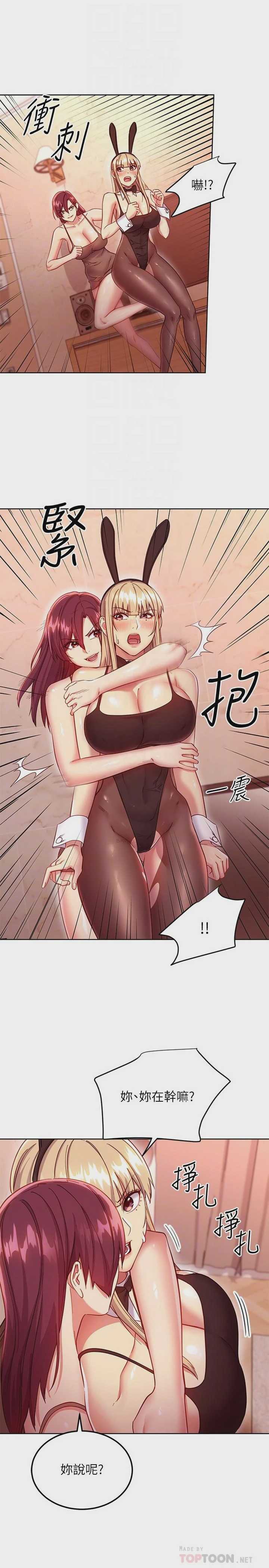 第 8 张