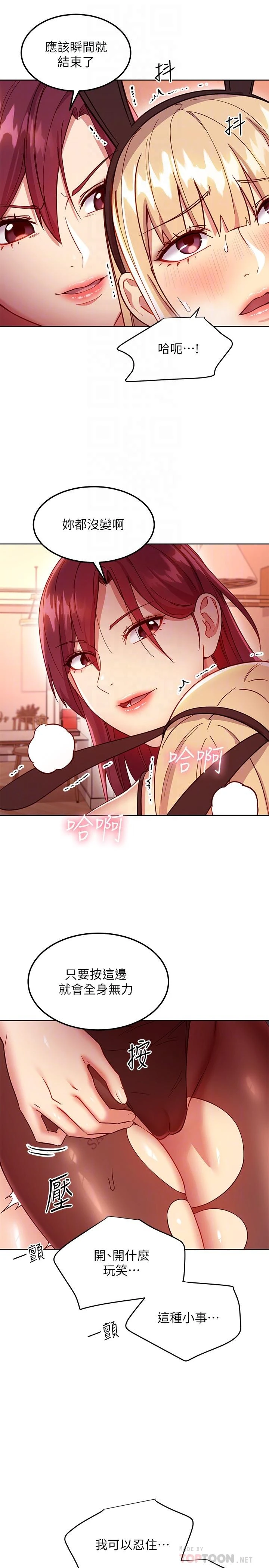 第 10 张