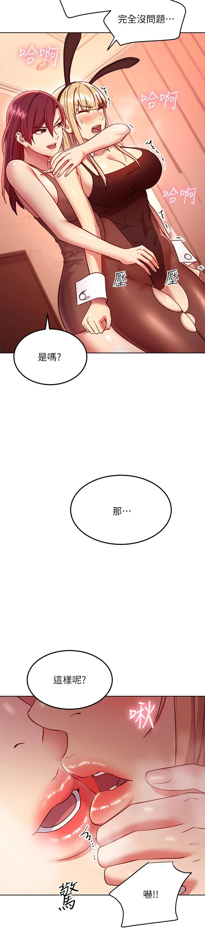 第 11 张
