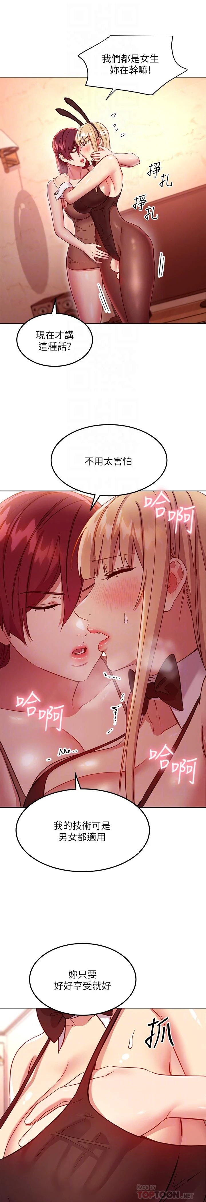 第 12 张