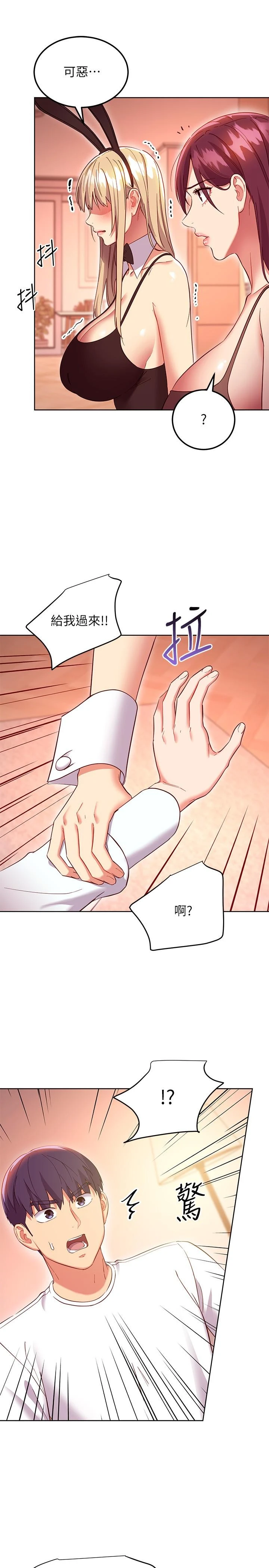 第 5 张