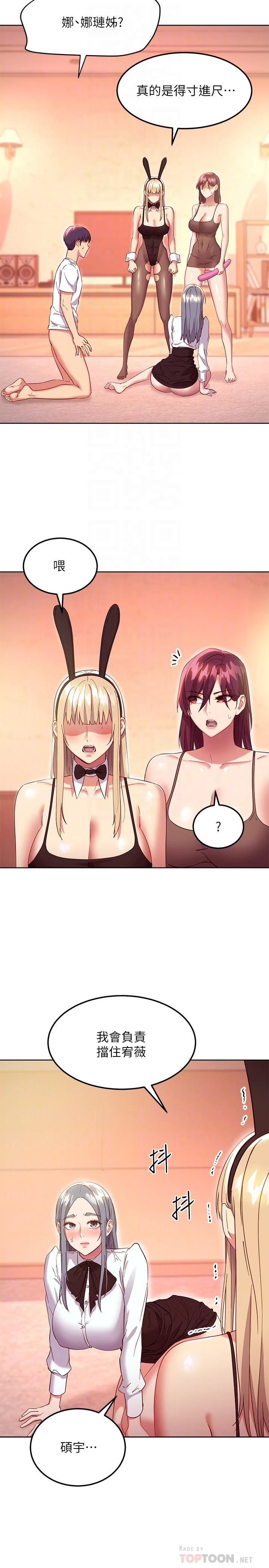 第 6 张