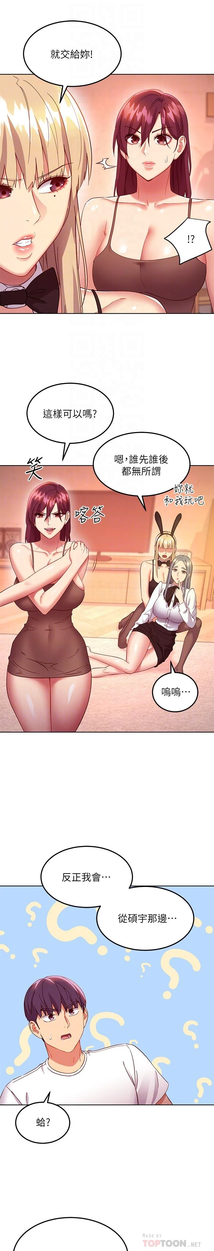 第 8 张