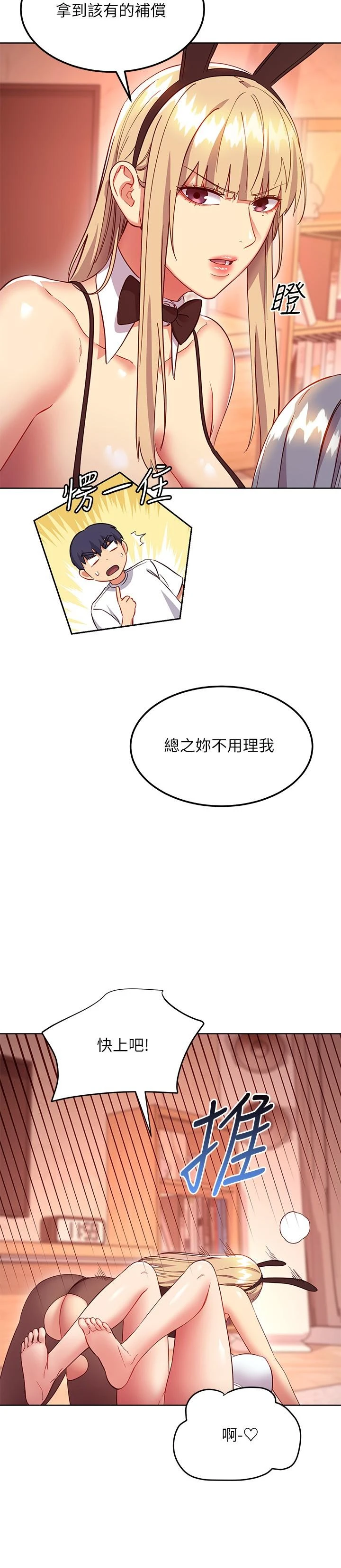第 9 张