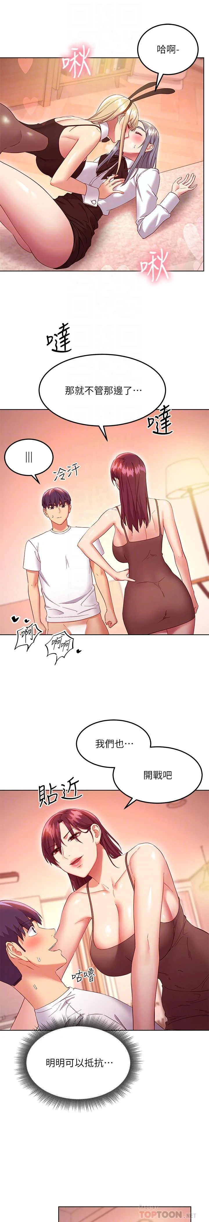 第 10 张