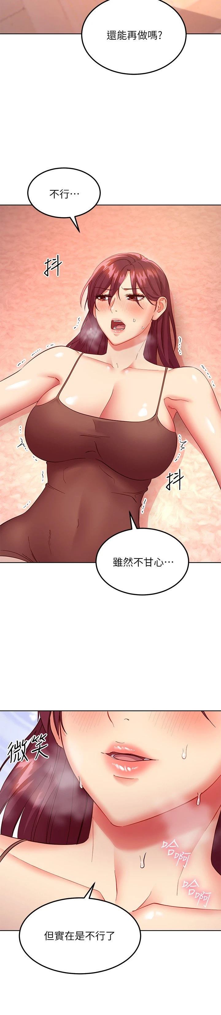 第 11 张