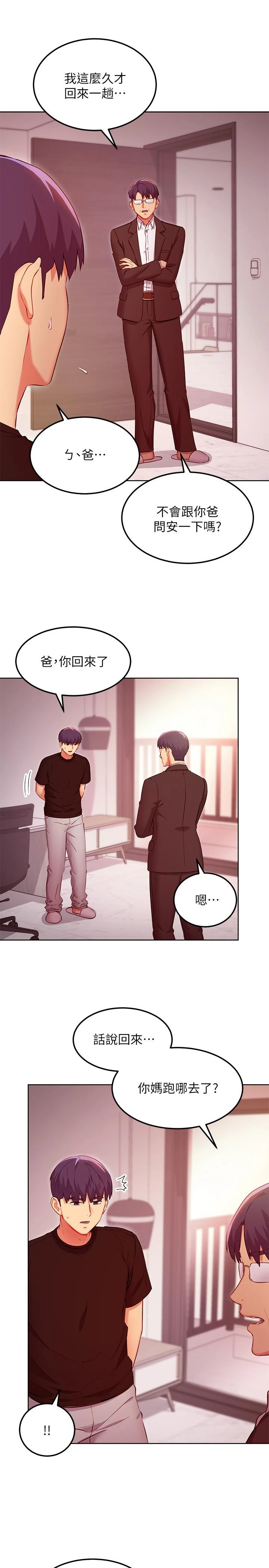 第 5 张