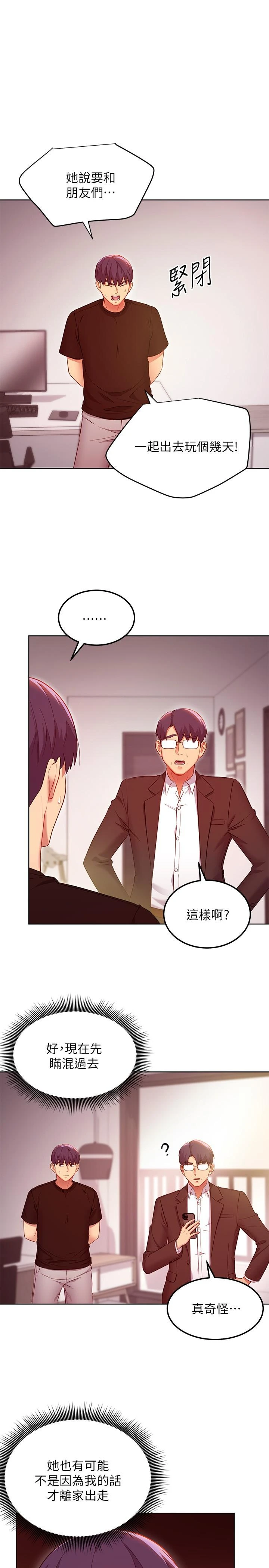 第 7 张