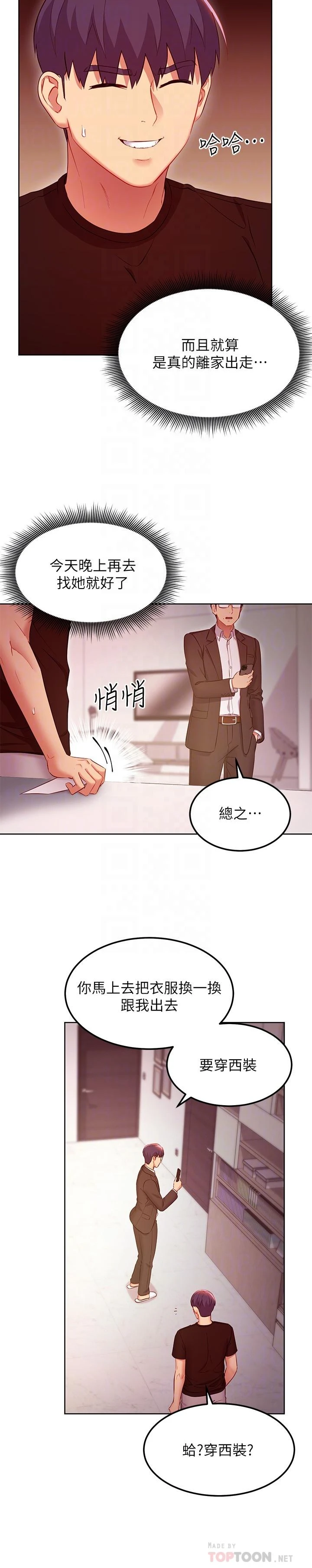 第 8 张