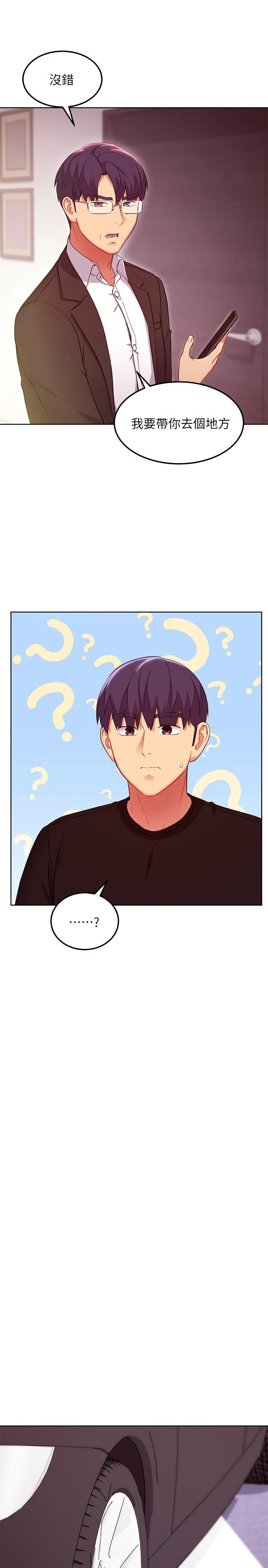 第 9 张