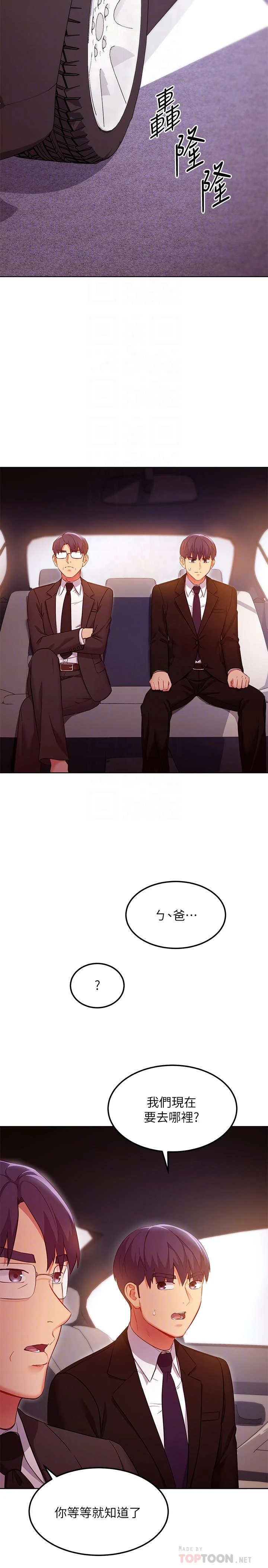 第 10 张