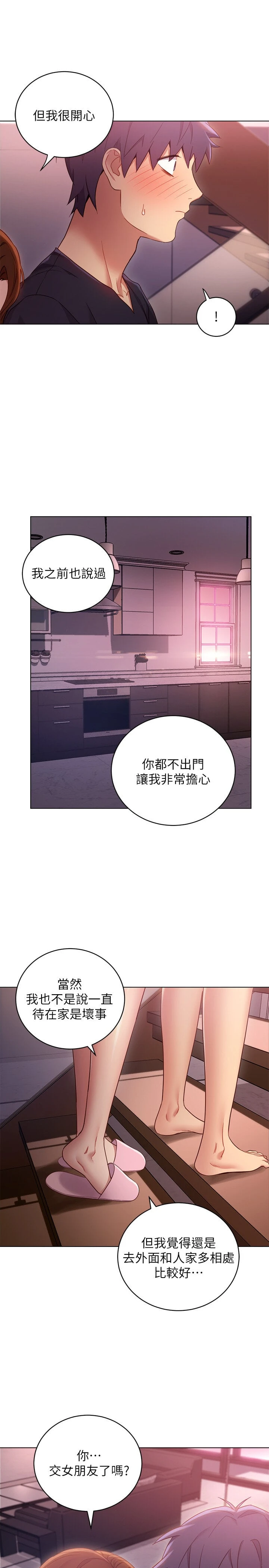 第 5 张