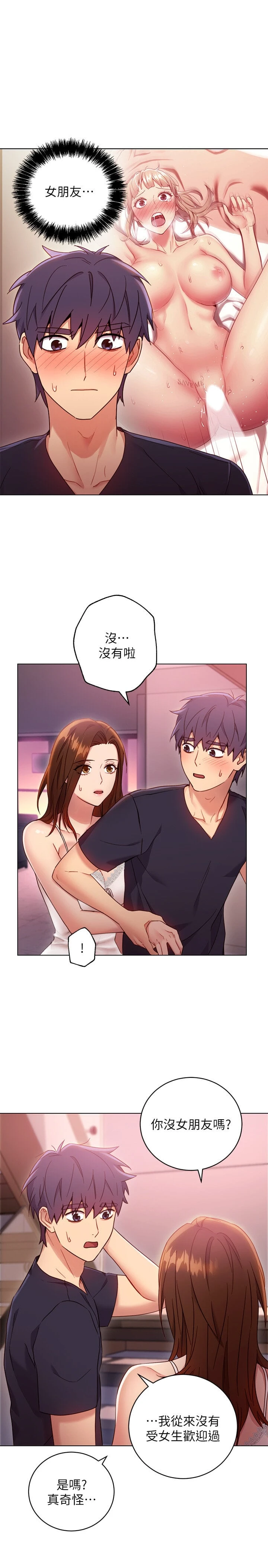 第 7 张