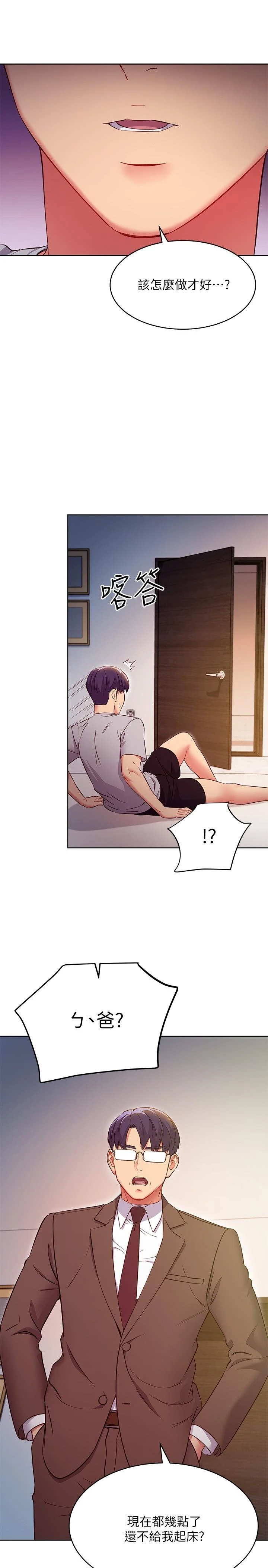 第 5 张