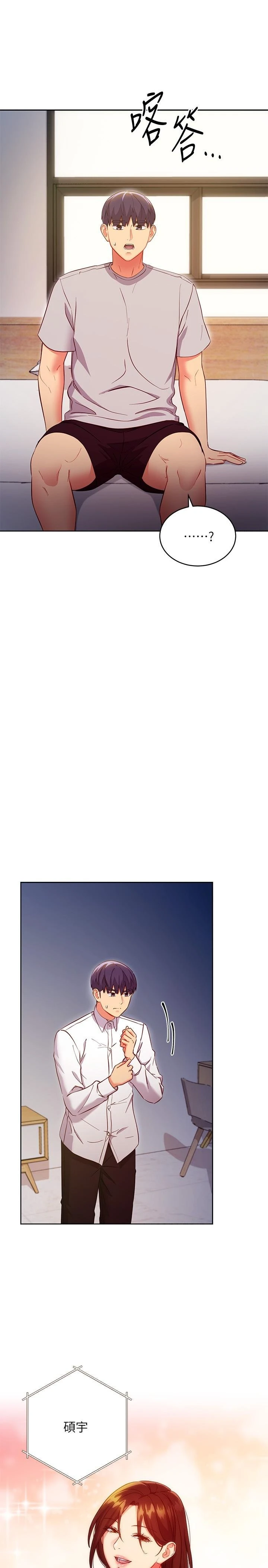 第 7 张