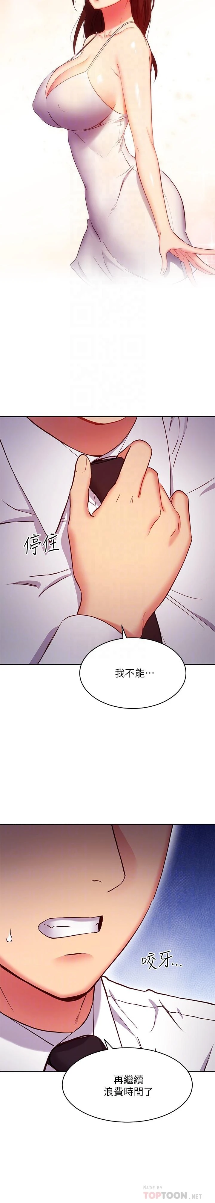 第 8 张