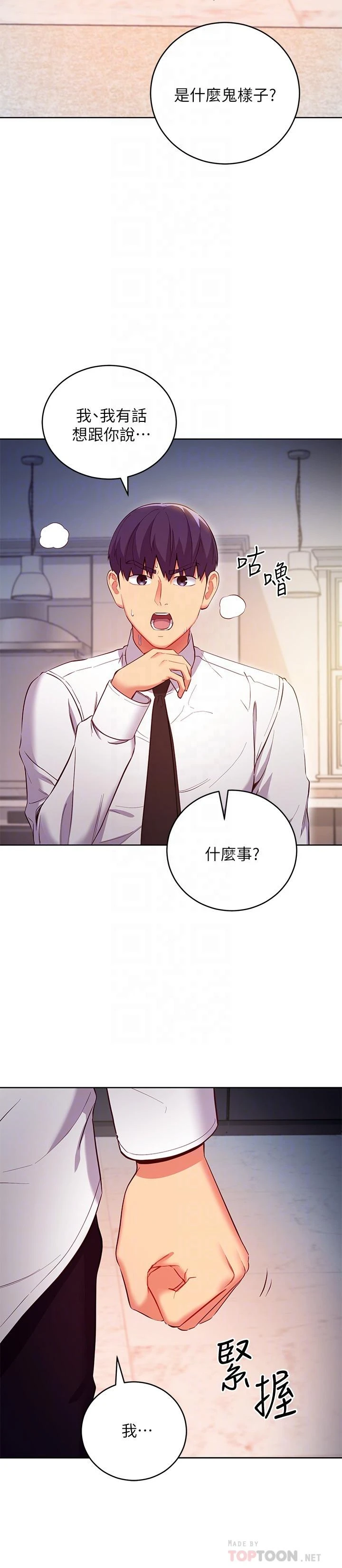 第 10 张
