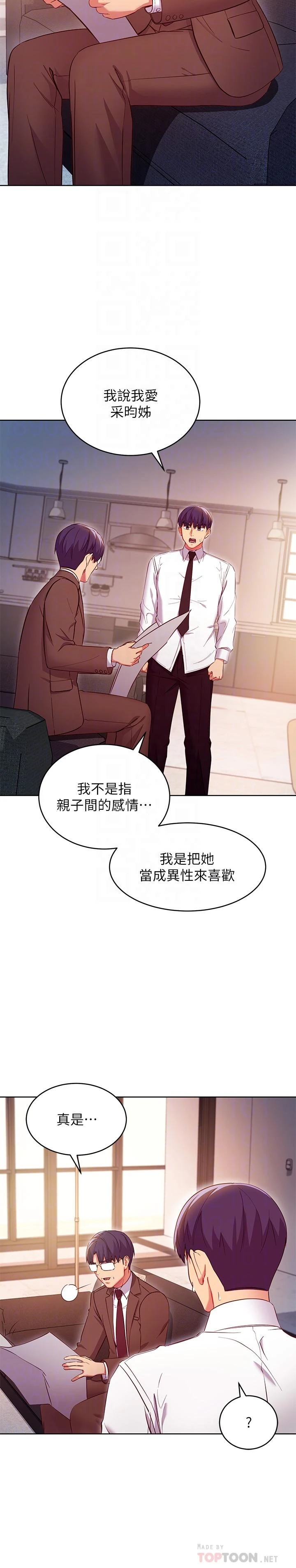 第 12 张