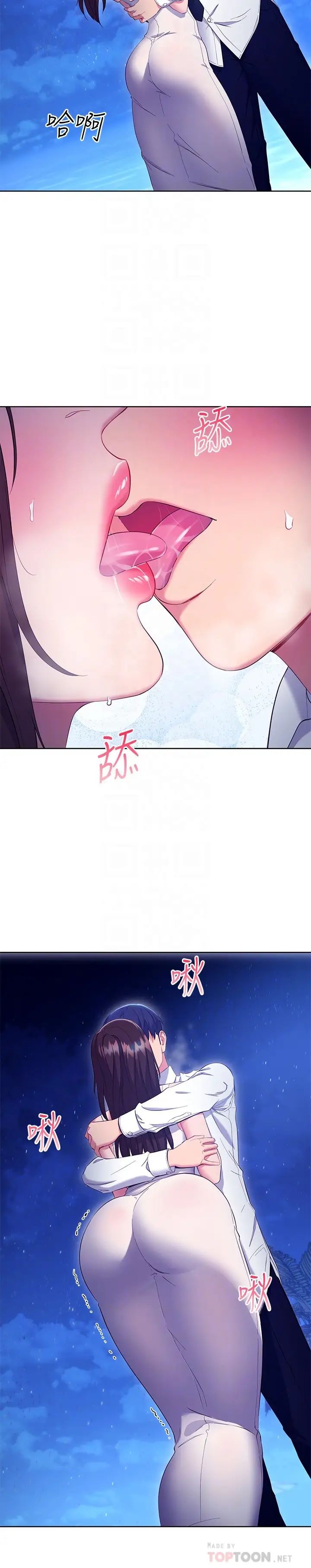 第 8 张