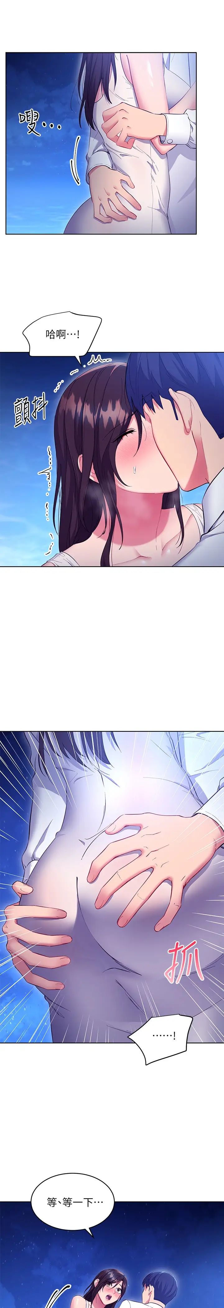 第 9 张