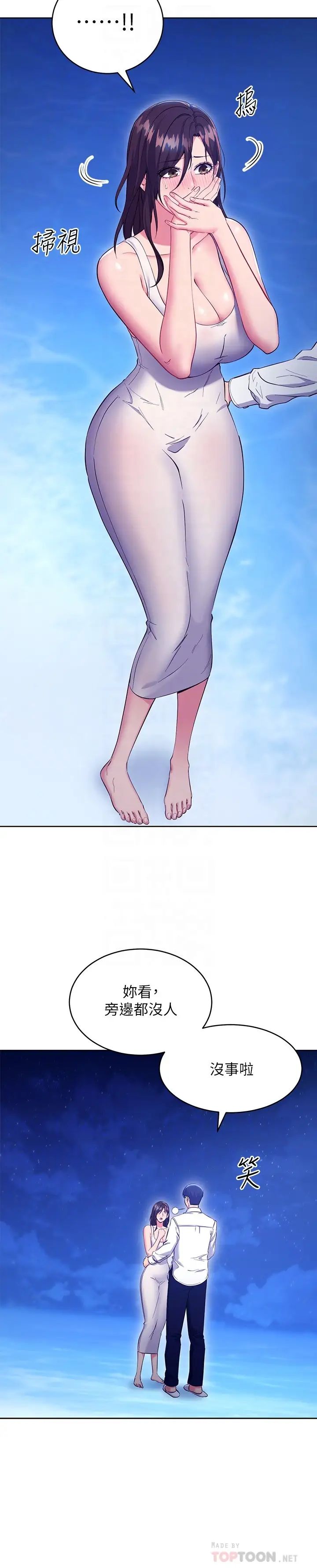 第 12 张