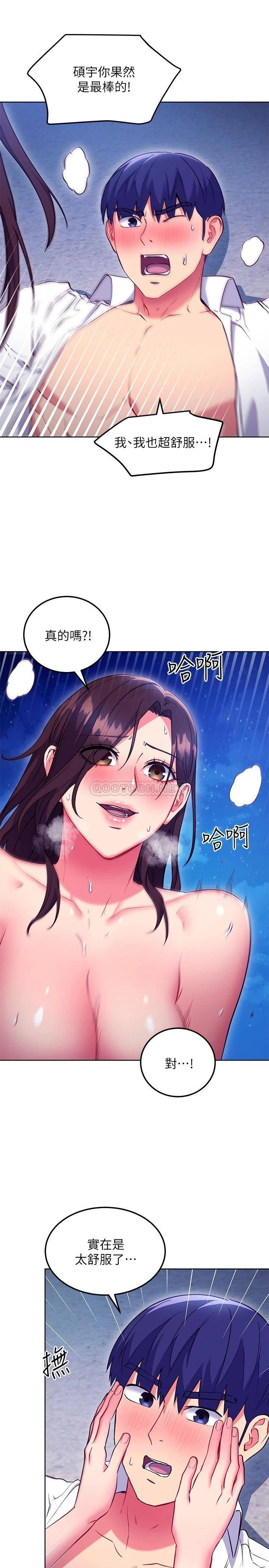 第 9 张