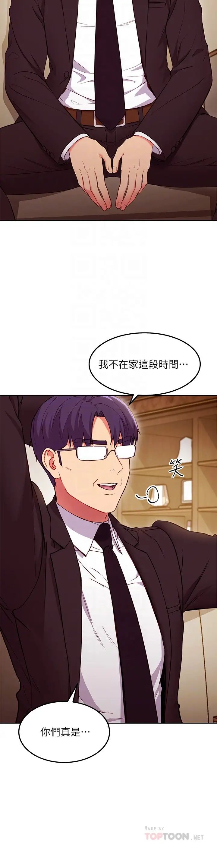 第 4 张