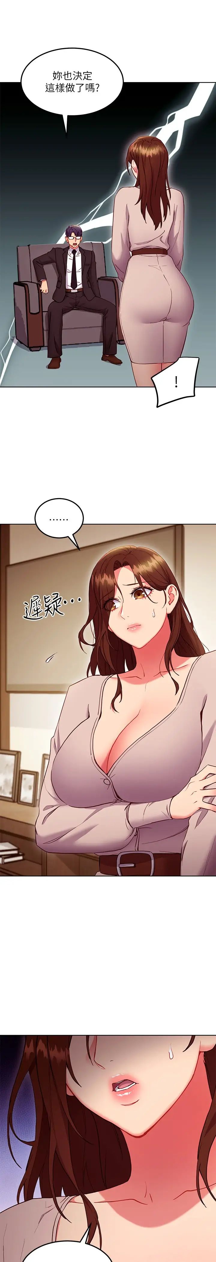 第 5 张