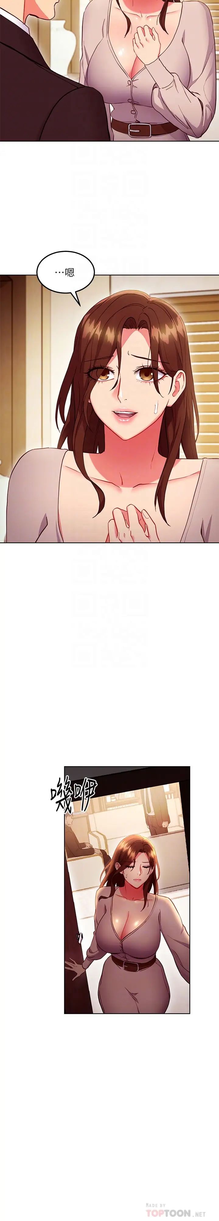 第 8 张