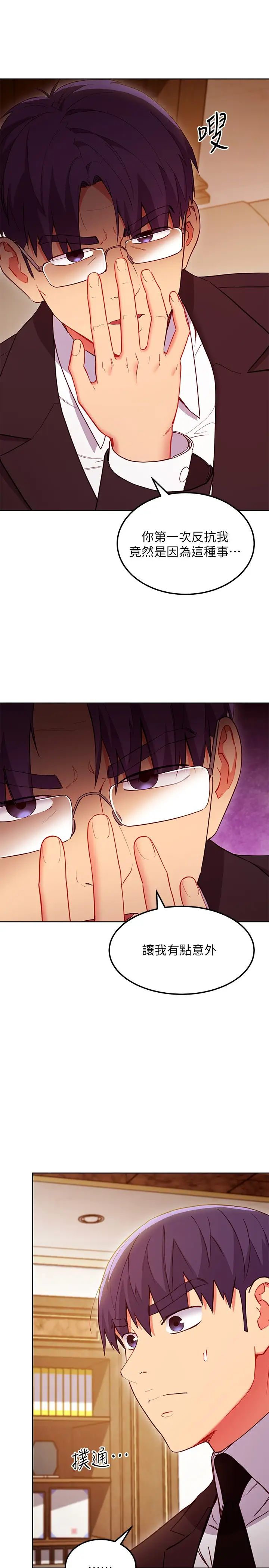 第 11 张