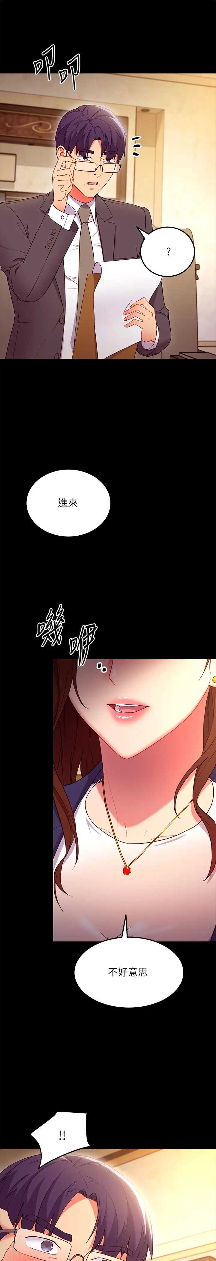 第 11 张