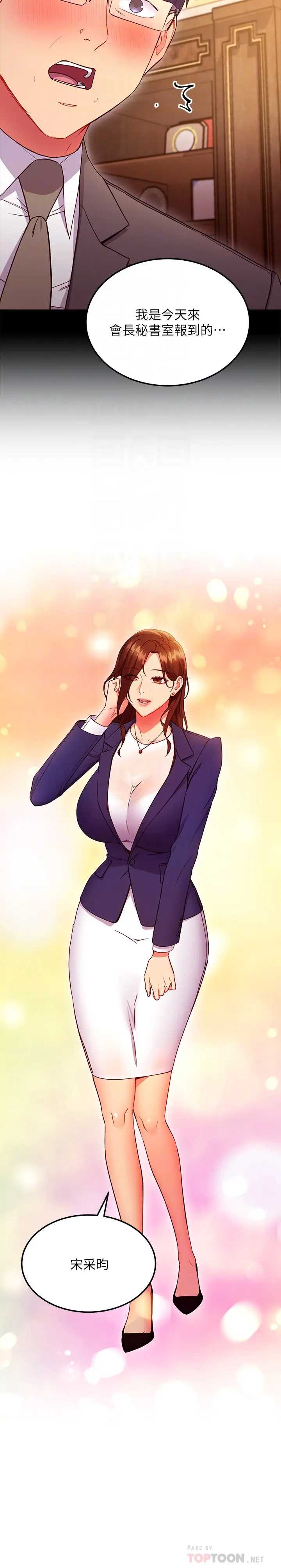 第 12 张