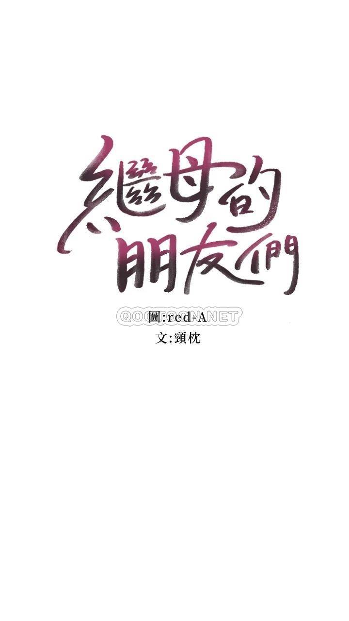 第 3 张