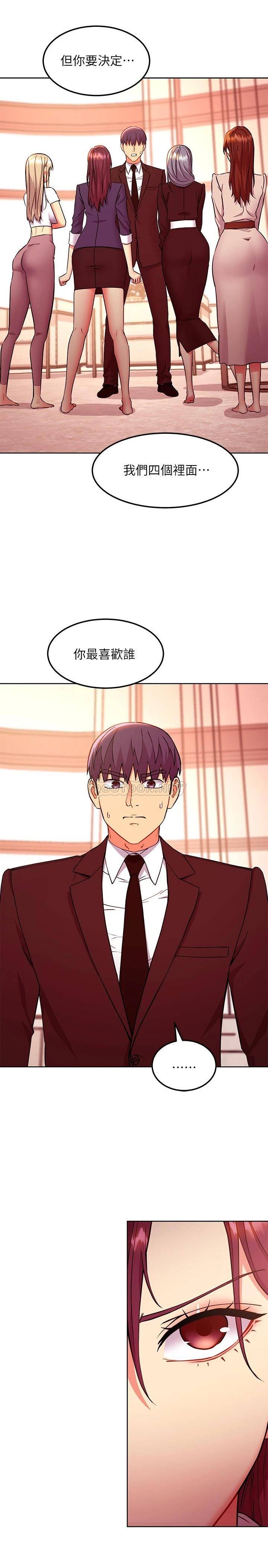 第 8 张