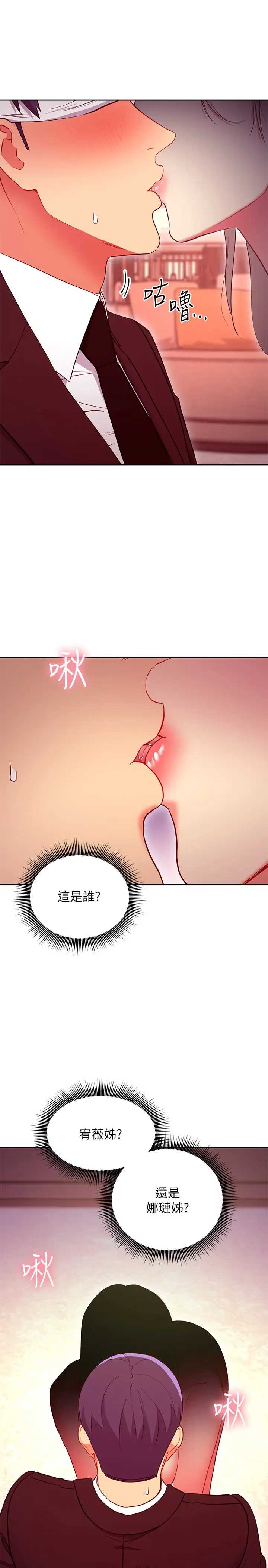 第 3 张