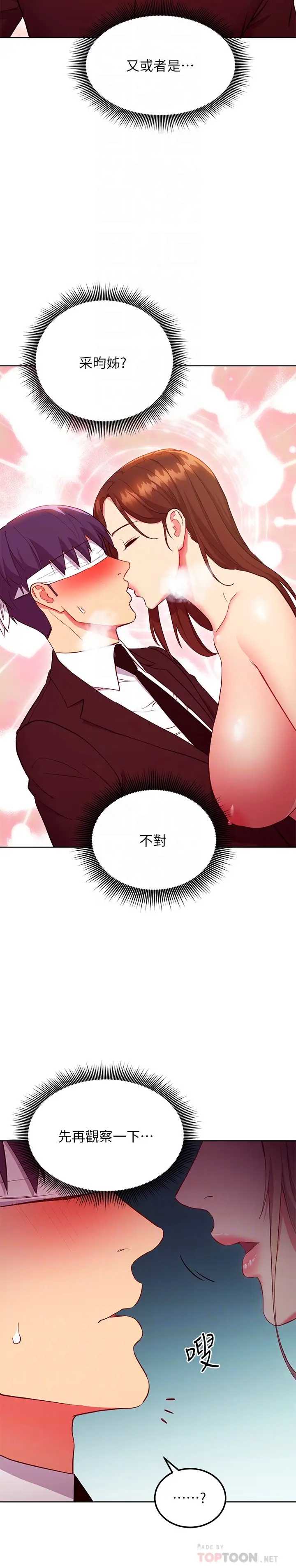 第 4 张