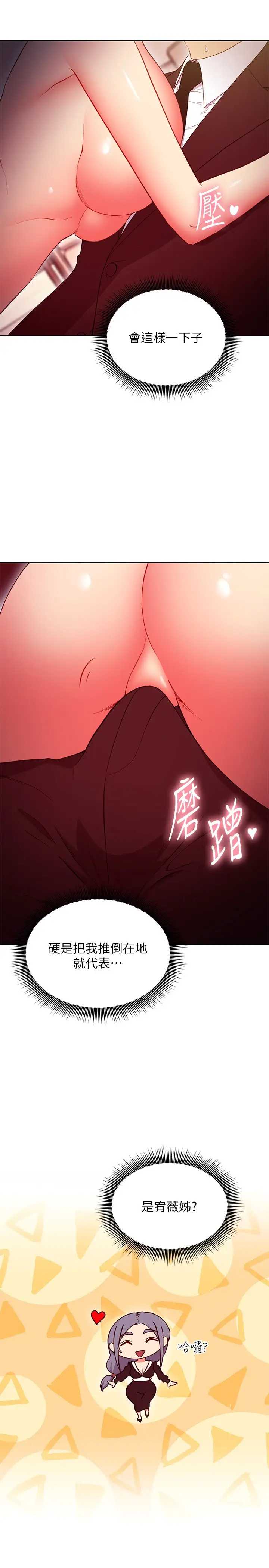 第 7 张