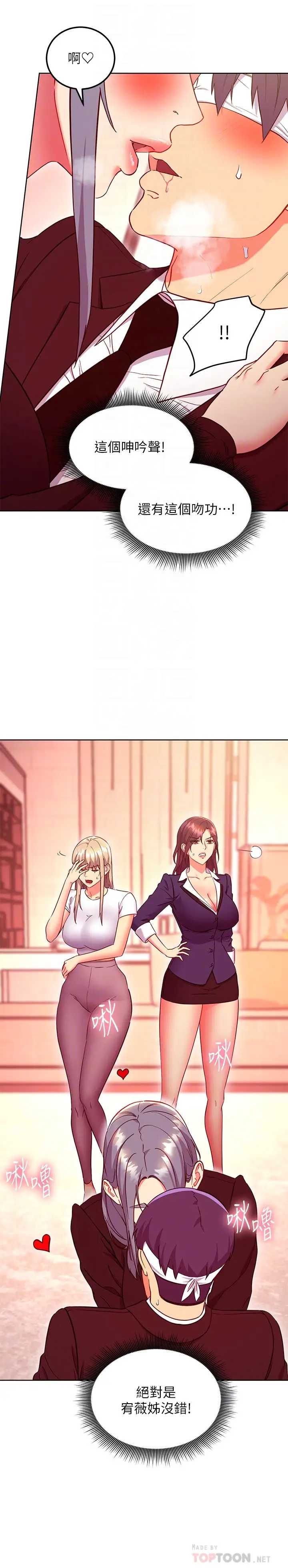 第 8 张