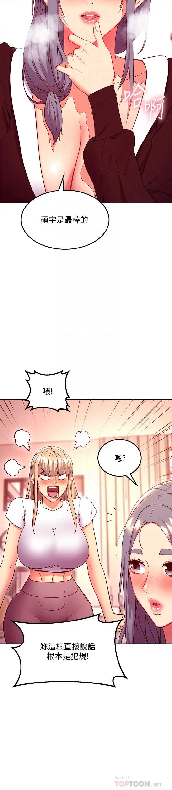 第 10 张