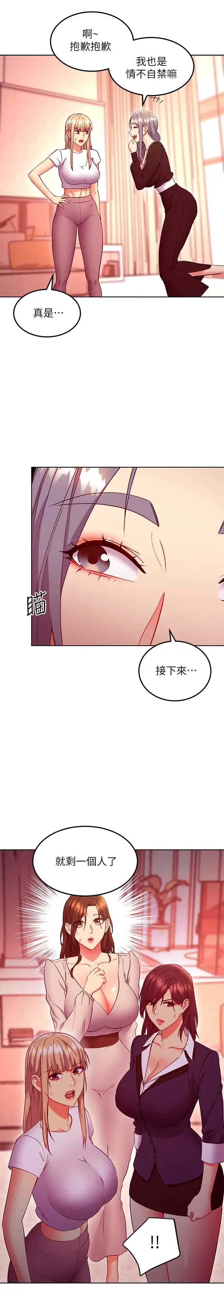 第 11 张