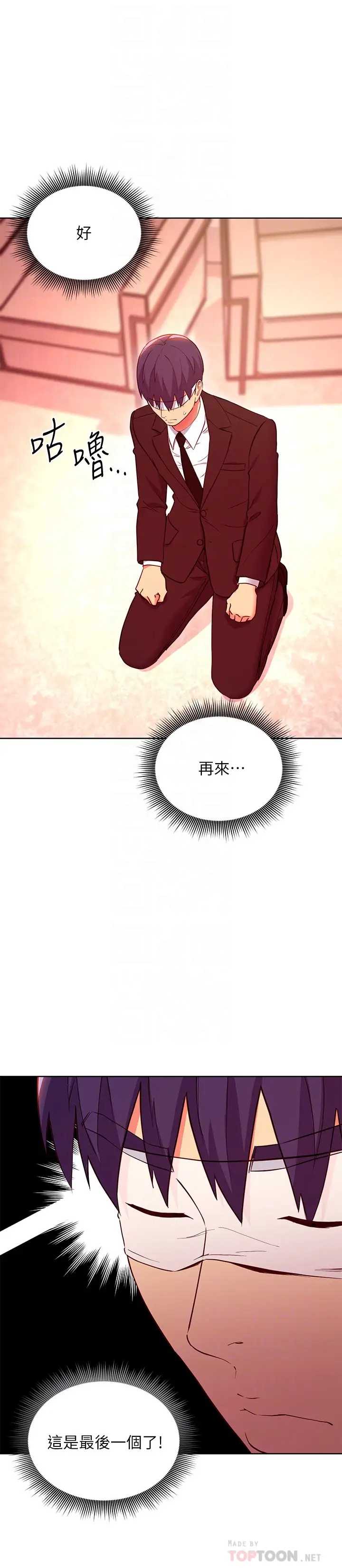 第 12 张