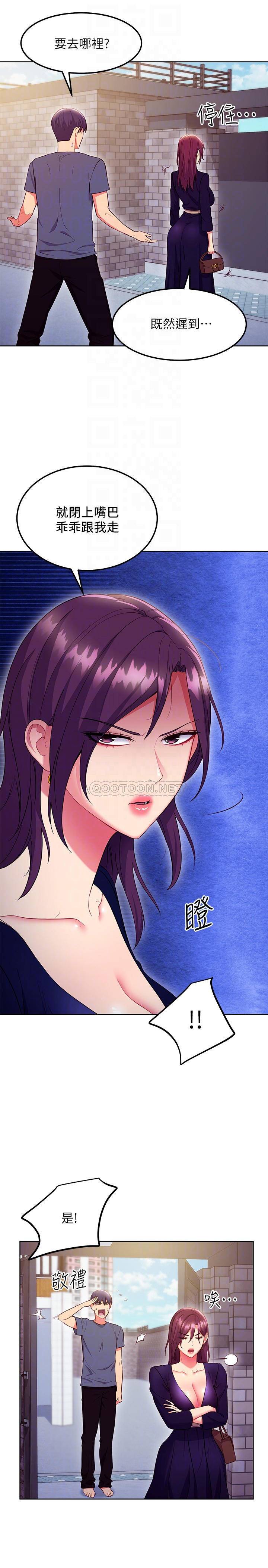 第 5 张
