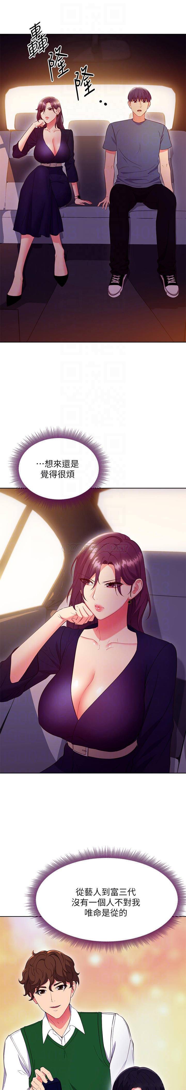 第 7 张