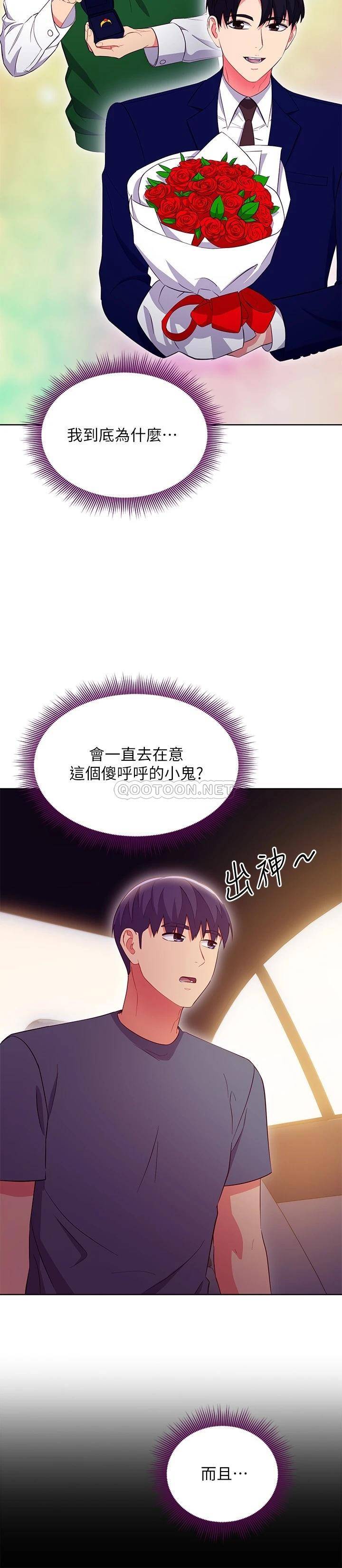 第 8 张