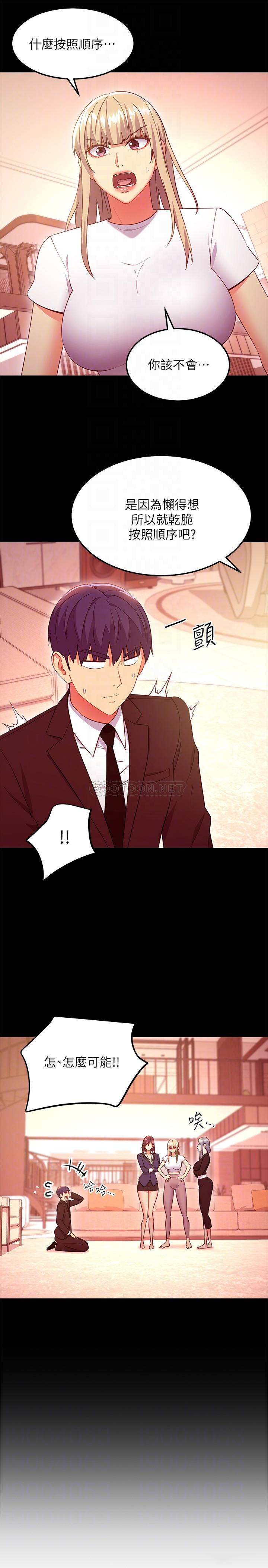 第 11 张