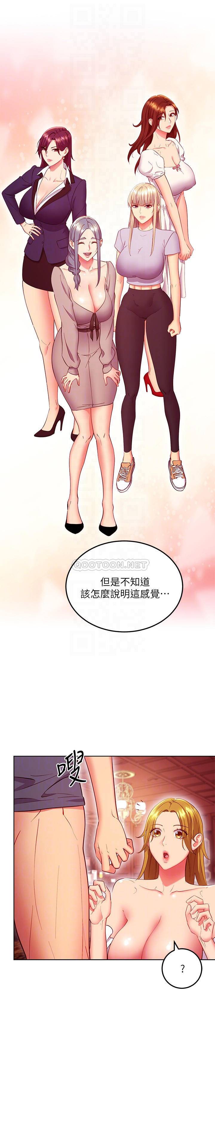 第 8 张