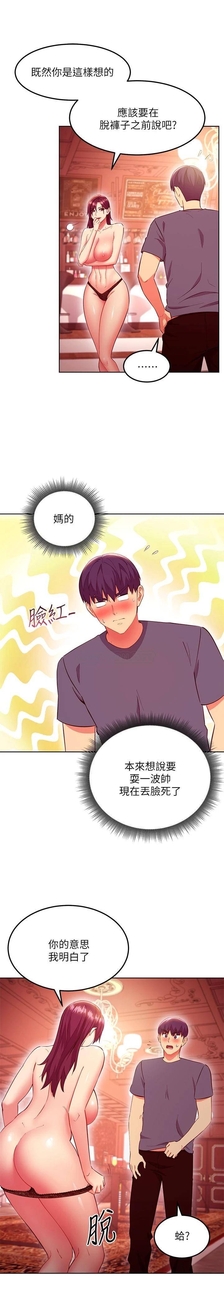 第 11 张